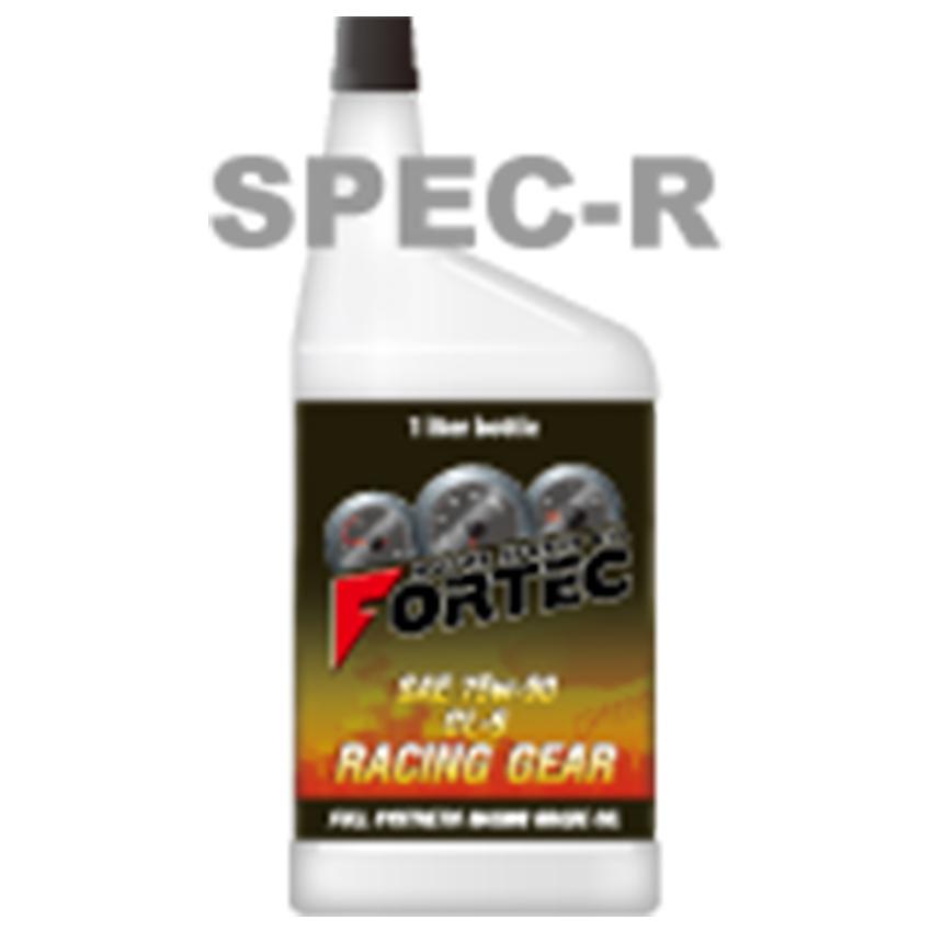 FORTEC (フォルテック) SAE/75w-90  RACING GEAR SPEC-R (レーシングギアスペックアール) RACING GRADE (完全合成ギア油 （LSD対応)） 1L ギアオイル｜caucle
