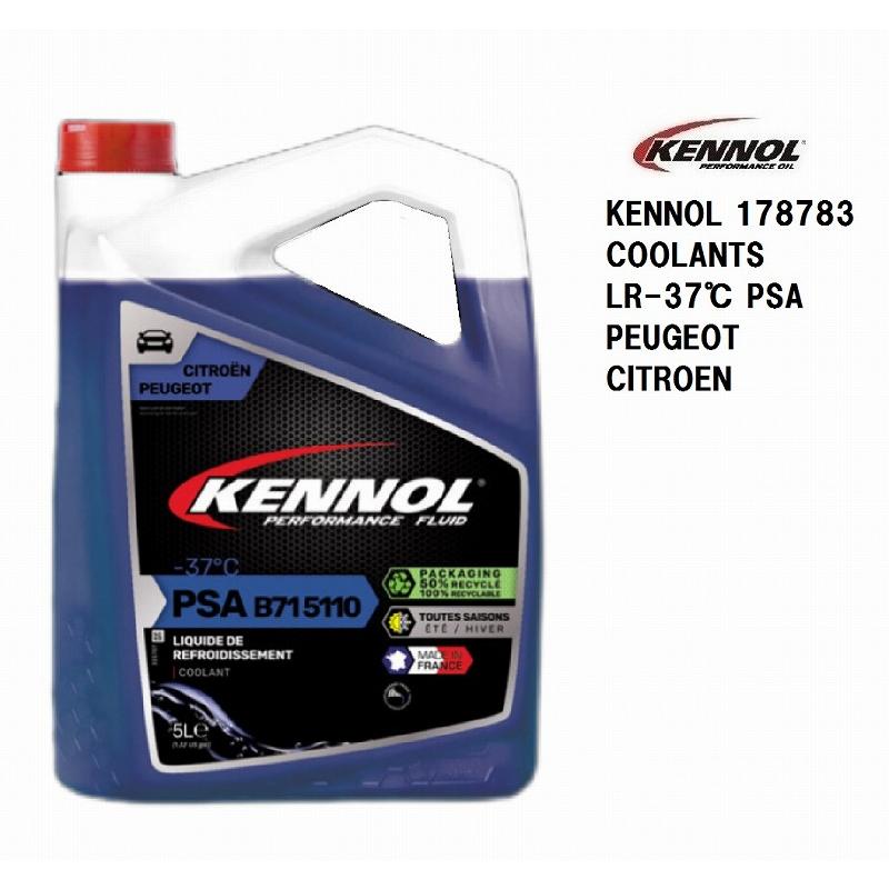 ケノール クーラント KENNOL COOLANTS LR -37℃ PSA B71 5110 5L