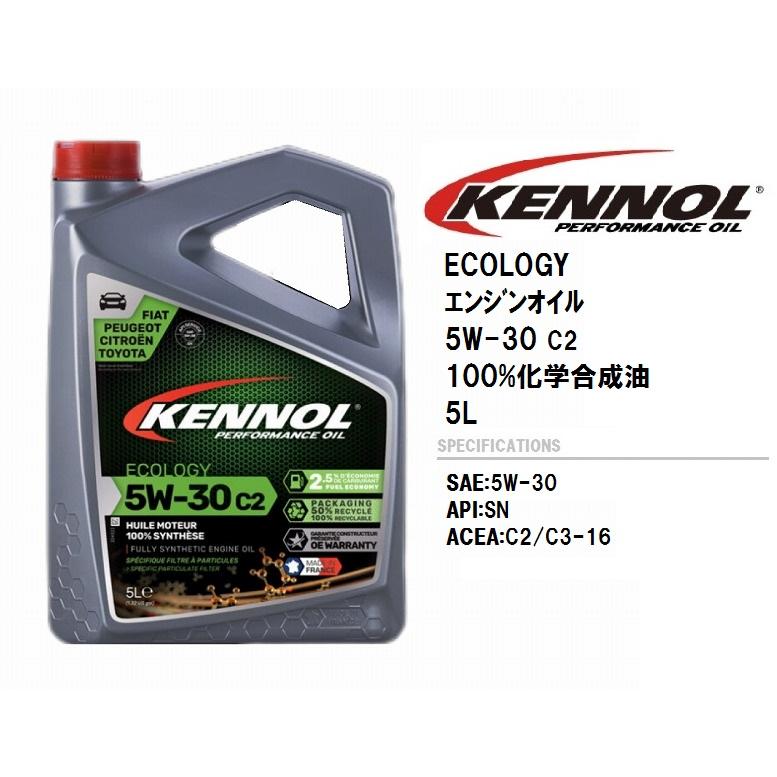 KENNOL - HUILE MOTEUR ECOLOGY C2 5W30 - 5L main image 0