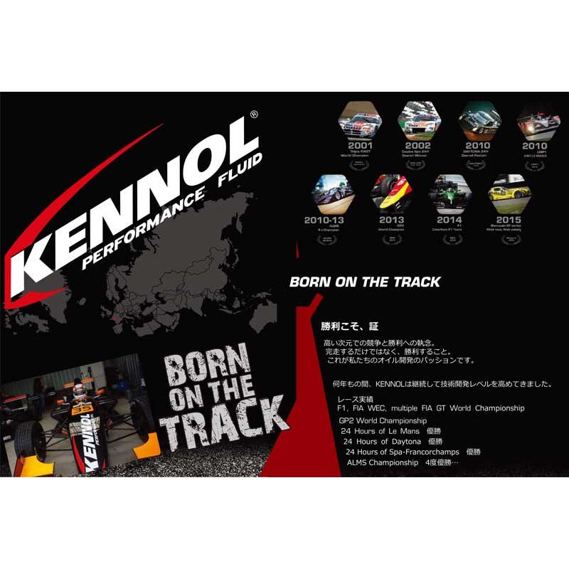ケノール エンジンオイル KENNOL GRAND PRIX 4T 1L 100％ 化学合成油 