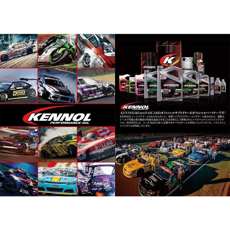ケノール エンジンオイル KENNOL GRAND PRIX 4T 1L 100％ 化学合成油 KENNOL SUNDANCE 10W-50 エンジンオイル 1L 4本セット