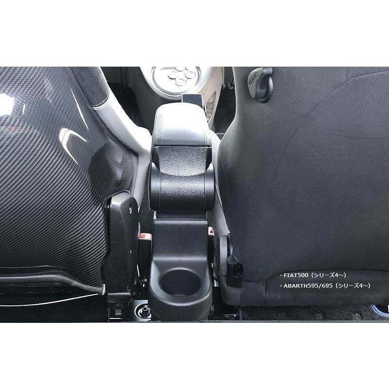 OMTEC アームレストコンソール V1 for ABARTH 500/595/695 〜シリーズ3 