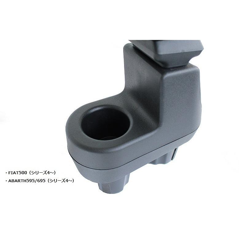 OMTEC アームレストコンソール V1 for ABARTH 500/595/695 シリーズ4 