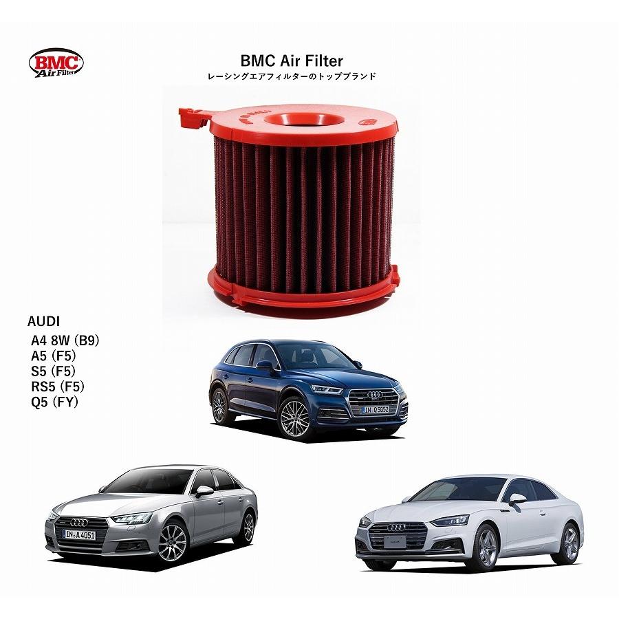 ダイゾー ナチュラル アウディ純正エアフィルター Audi A4 A5 Q5等