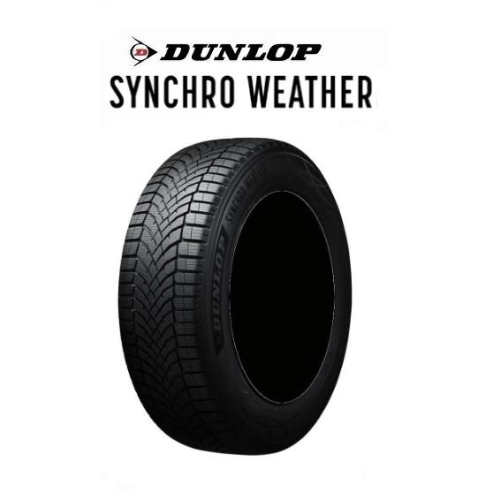 DUNLOP（ダンロップ） 165/55R15 オールシーズンタイヤ 新品4本セット 