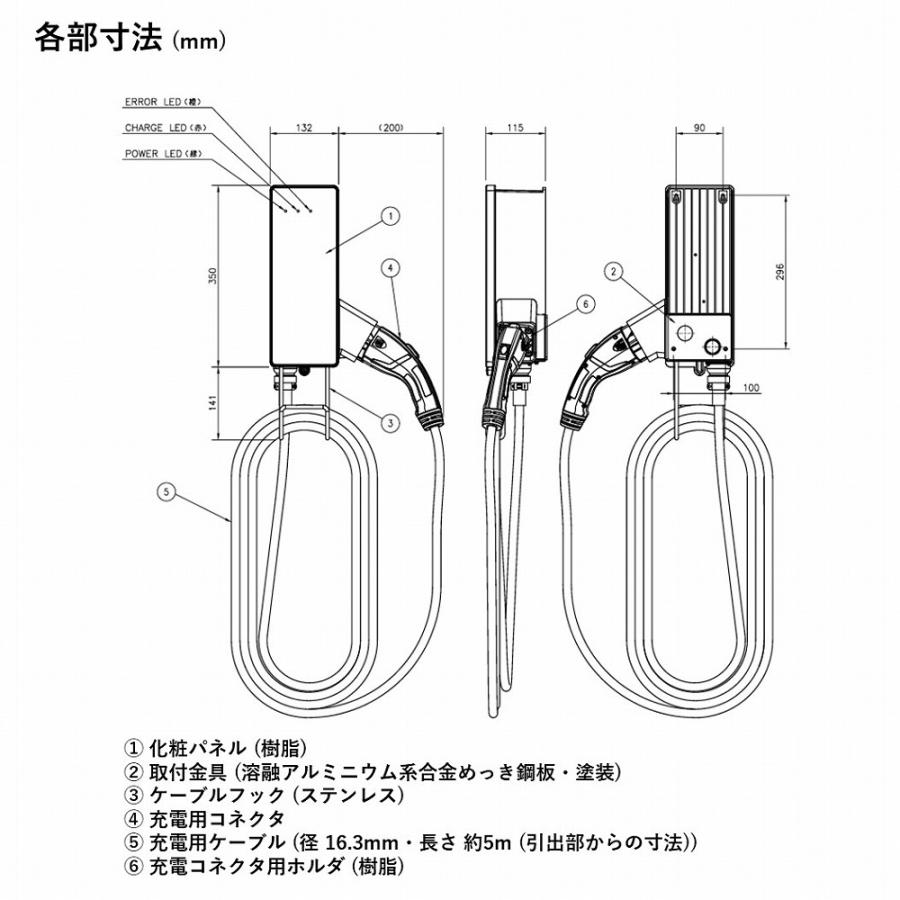 Panasonic DNH 326 充電用コネクタ DNH326 (パナソニック)｜EV・PHEV充電用コンセント｜配線器具｜電材堂