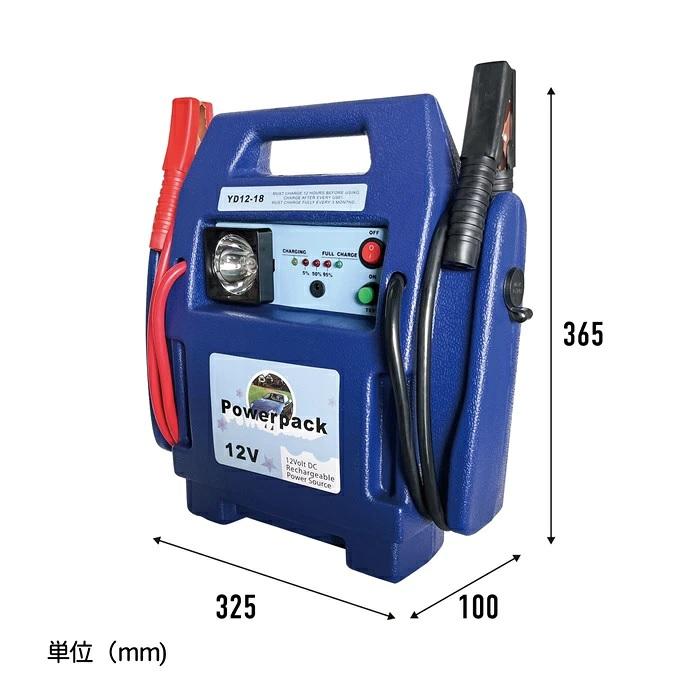 ブースターパック 12V ジャンプスターター エンジンスタート