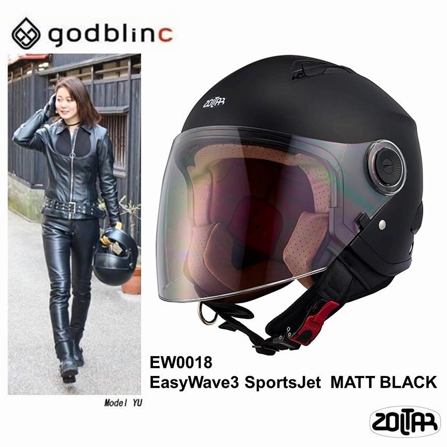 セキュリティ・セーフティ EasyWave3 SportsJet godblinc ゴッドブリンク EasyWave3 SportsJet イージーウェーブ3