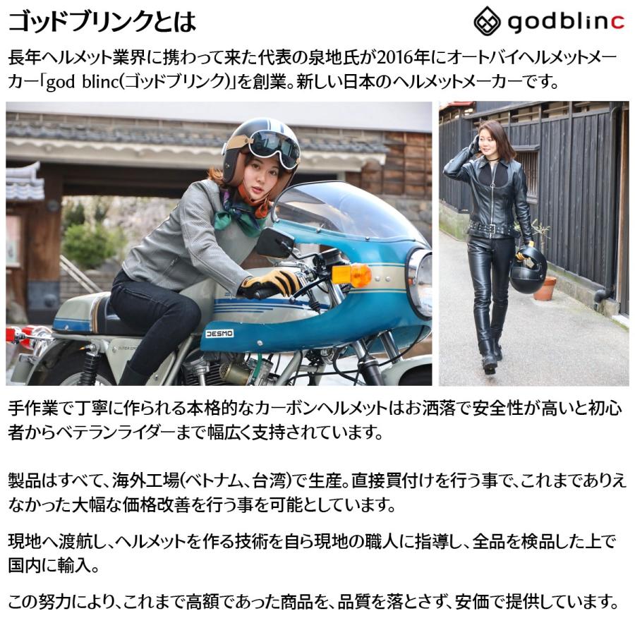 godblinc ゴッドブリンク EasyWave3 SportsJet イージーウェーブ3