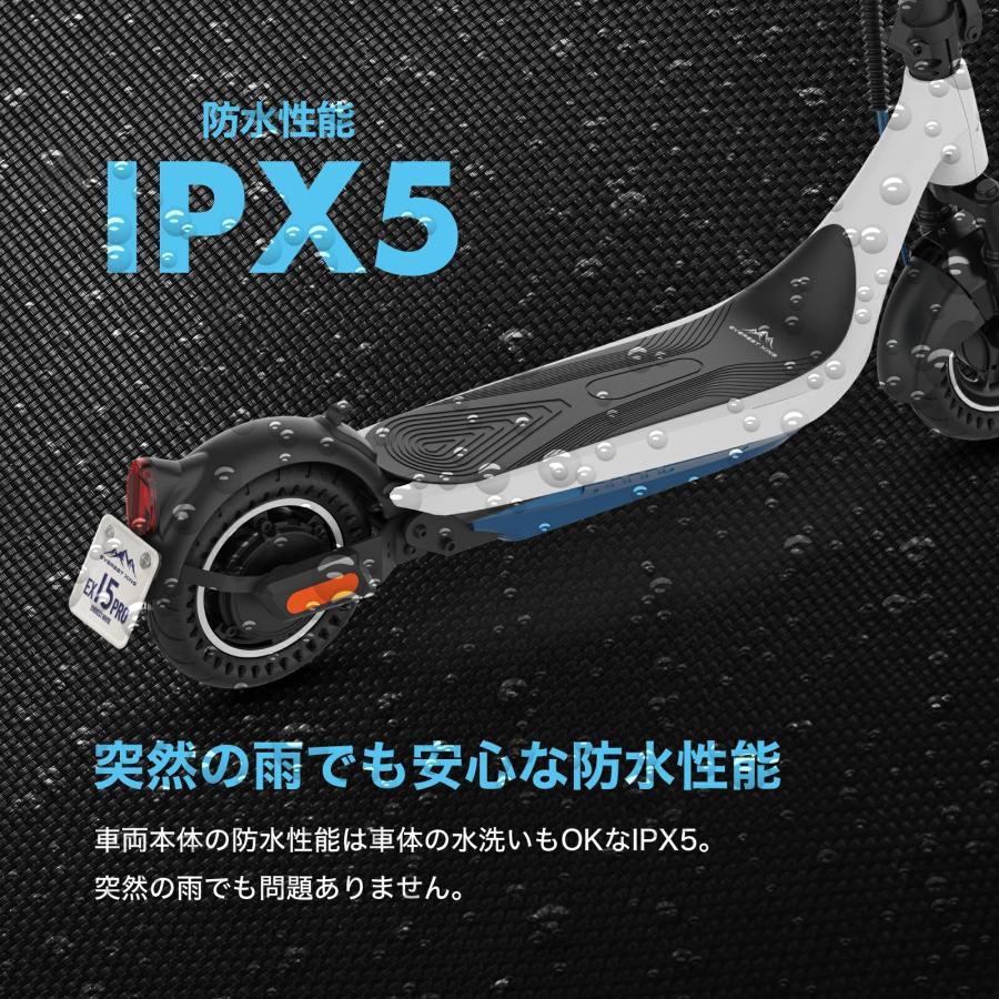 電動キックボード EVEREST XING EX15 PRO 特定小型原動機付自転車 | 免許不要 公道走行可能 LEDライト付 ノーパンクタイヤ 折り畳み 防水 軽量 通勤 通学 |  | 12