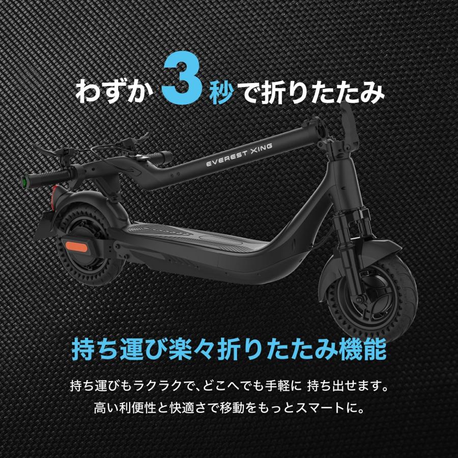 電動キックボード EVEREST XING EX15 PRO 特定小型原動機付自転車 | 免許不要 公道走行可能 LEDライト付 ノーパンクタイヤ 折り畳み 防水 軽量 通勤 通学 |  | 14