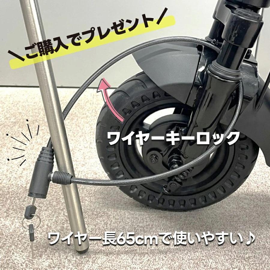 電動キックボード EVEREST XING EX15 PRO 特定小型原動機付自転車