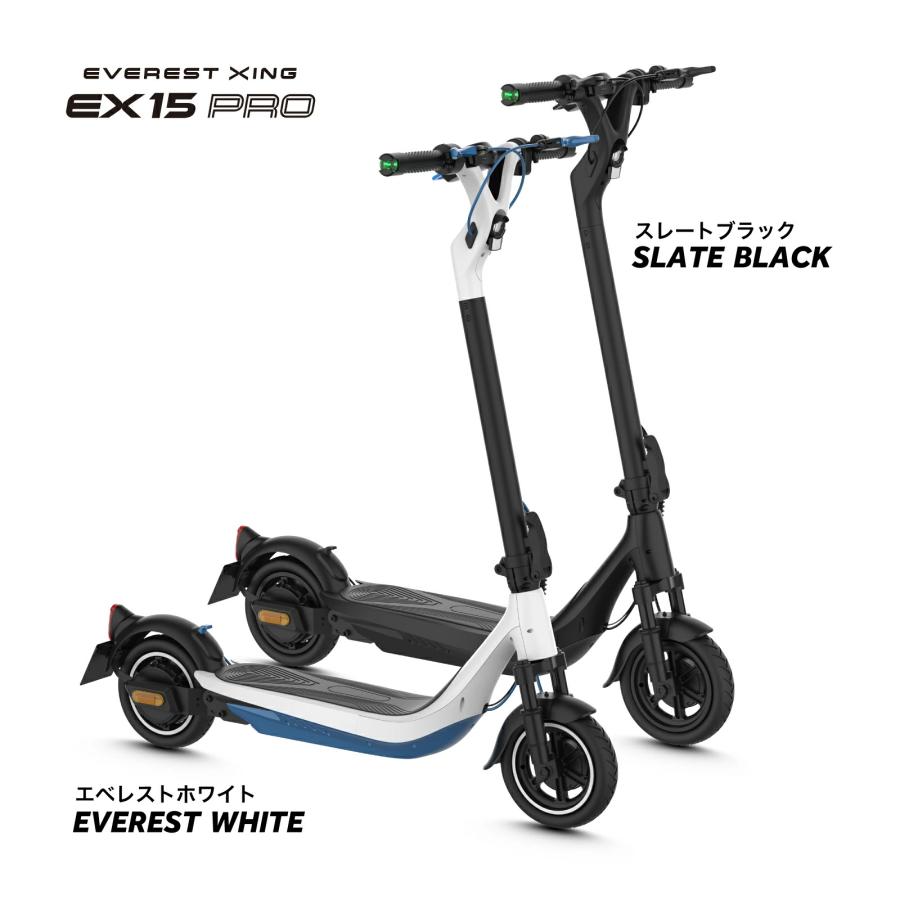 電動キックボード EVEREST XING EX15 PRO 特定小型原動機付自転車 | 免許不要 公道走行可能 LEDライト付 ノーパンクタイヤ 折り畳み 防水 軽量 通勤 通学 |  | 03