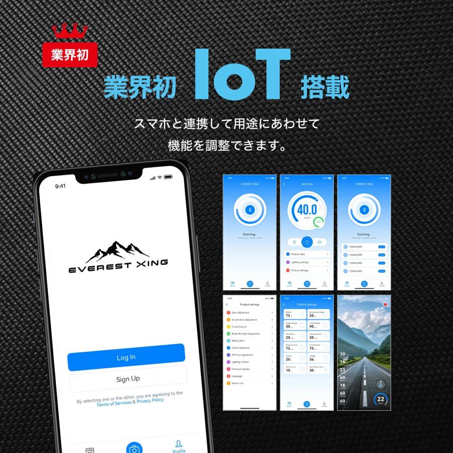 電動キックボード EVEREST XING EX15 PRO 特定小型原動機付自転車 | 免許不要 公道走行可能 LEDライト付 ノーパンクタイヤ 折り畳み 防水 軽量 通勤 通学 |  | 09