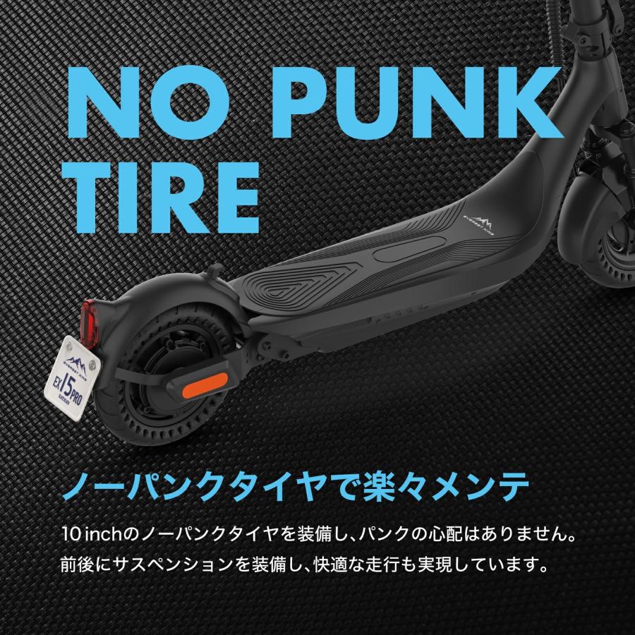 電動キックボード EVEREST XING EX15 PRO 特定小型原動機付自転車 | 免許不要 公道走行可能 LEDライト付 ノーパンクタイヤ 折り畳み 防水 軽量 通勤 通学 |  | 11
