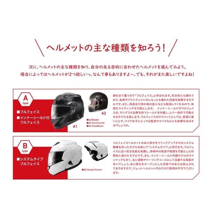 FlyboyJet2 フライボーイジェット2 CARBON HYBRID STD MATT GRAPHIC