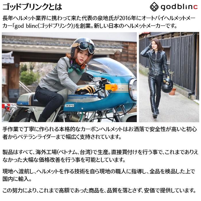 FlyboyJet2 フライボーイジェット2 CARBON HYBRID GRAY MATT / BROWN