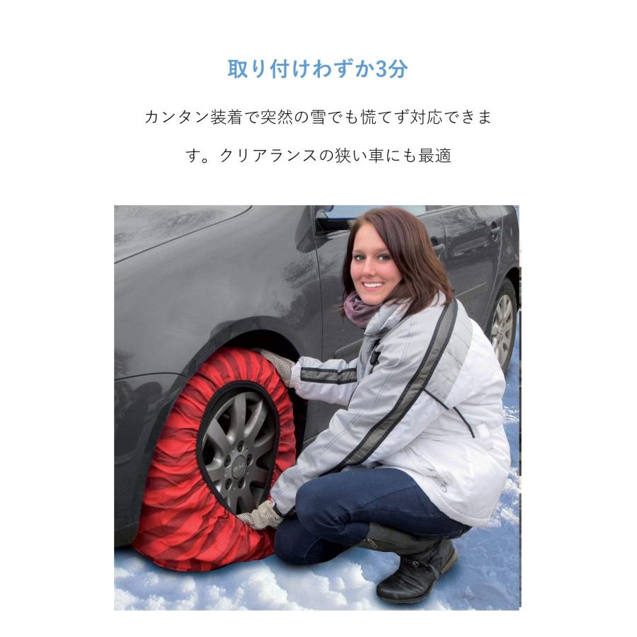 日本正規輸入品 イッセ スノーソックス トラックモデル サイズ88 布製 