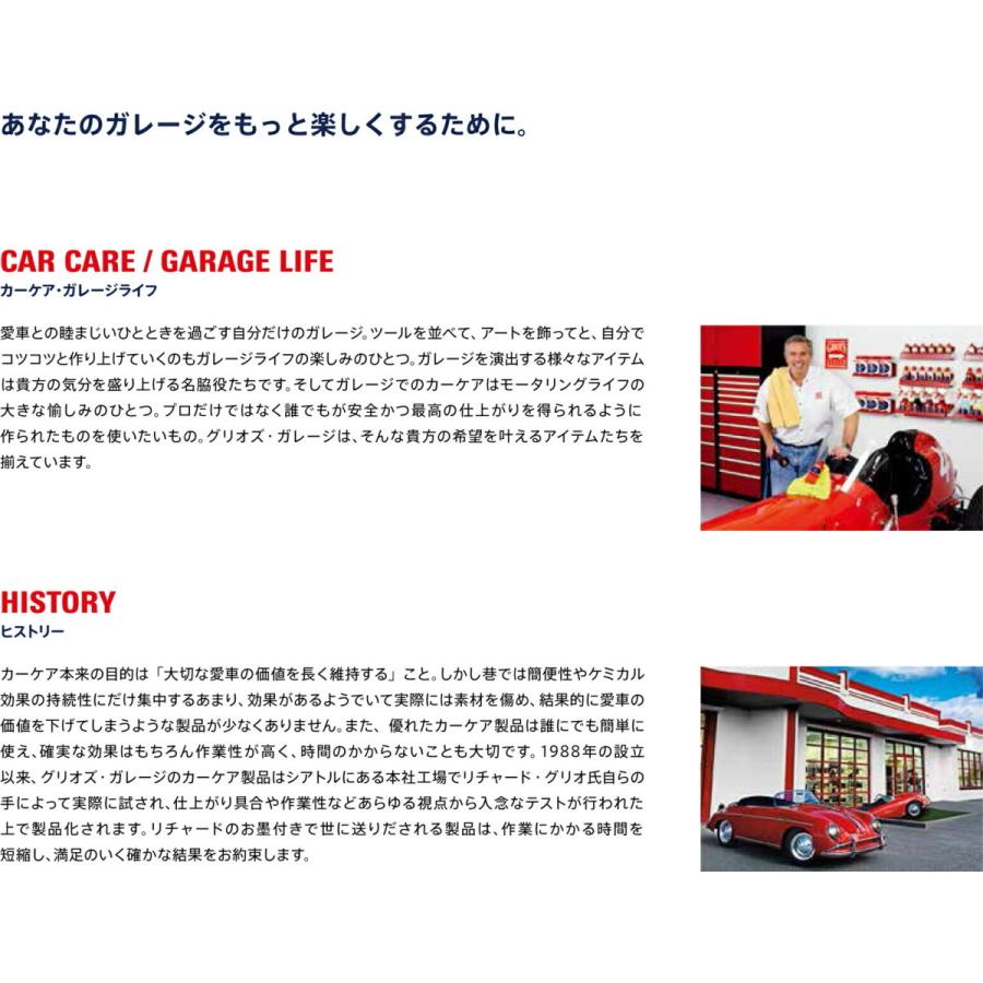 リンスレス ウォッシュ ワックス 1ガロン 洗車用品 泡洗車 すすぎ不要 ふき取りクリーナーワックス Griot S Garage グリオズ ガレージ Lg 6wheels Life 通販 Yahoo ショッピング