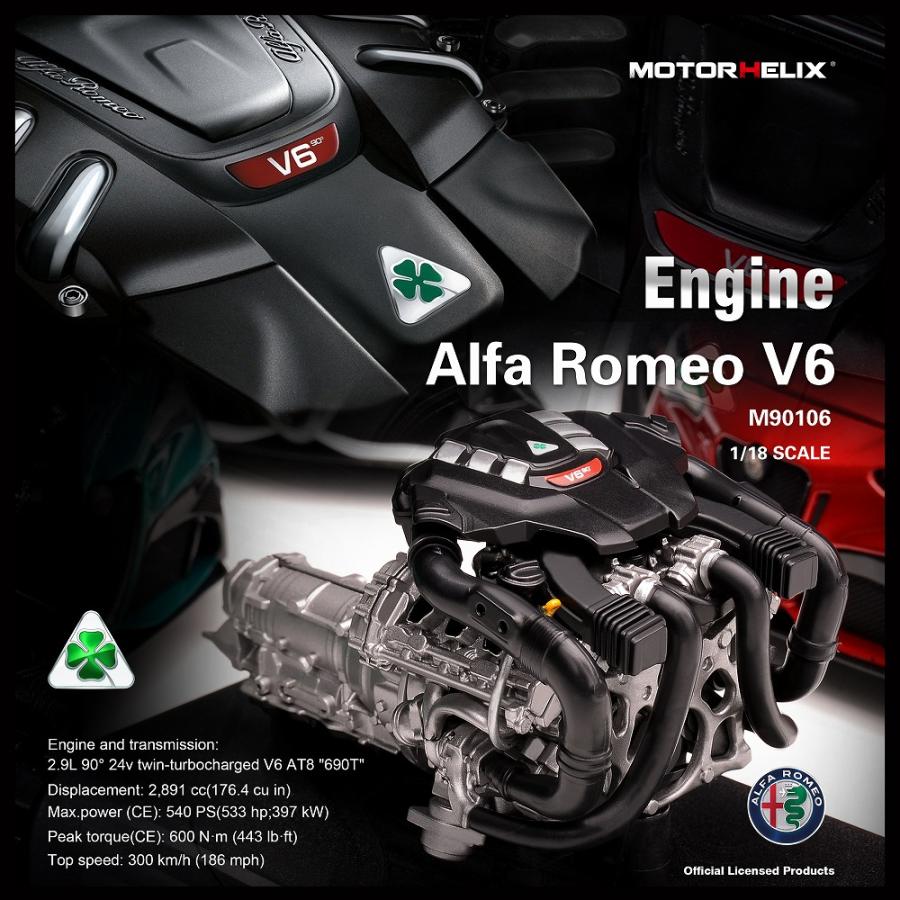 アルファーロメオ-AR-型エンジン販売 MOTORHELIX 1/18 エンジン アルファロメオ V6 (GTA version) : キッド