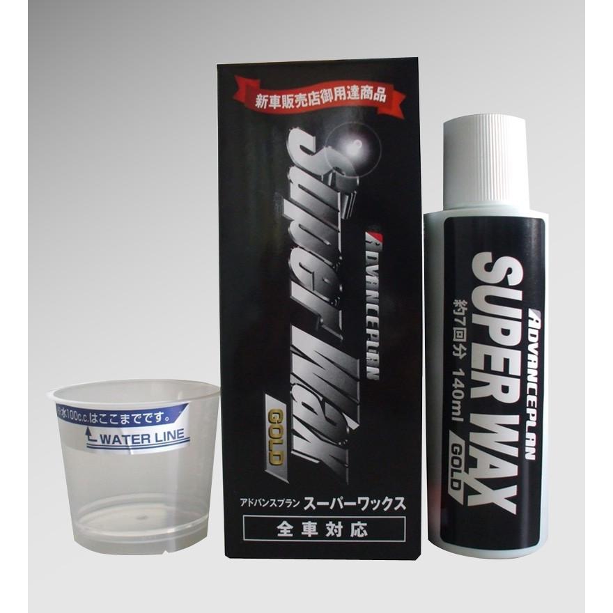 スーパーワックスゴールド 容量140ml A 1 Advanceplan アドバンスプラン カーワックス 固形ワックス コーティング 撥水 コート 光沢 塗装 洗車用品 Mu A 1 6wheels Life 通販 Yahoo ショッピング