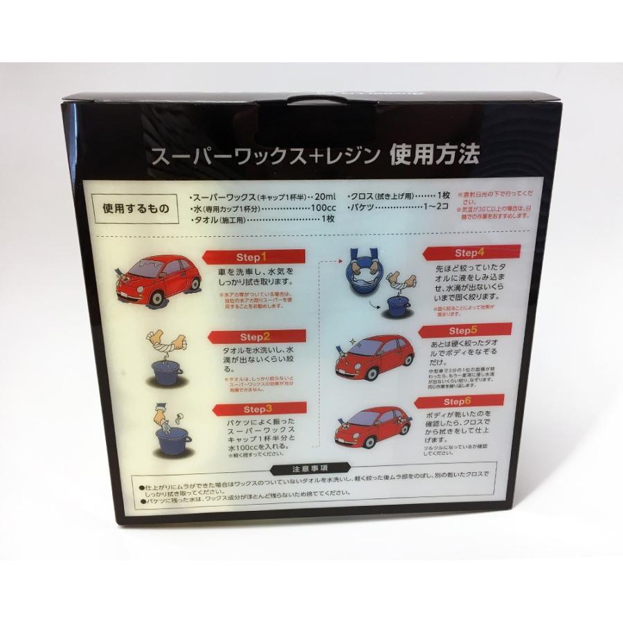 スーパーワックスプラス レジン 140ml 1340 A 12 Advanceplan アドバンスプラン 撥水 コート 光沢 ガラス 窓 鏡 マイクロファイバー クロス 洗車用品 Mu A 12 6wheels Life 通販 Yahoo ショッピング