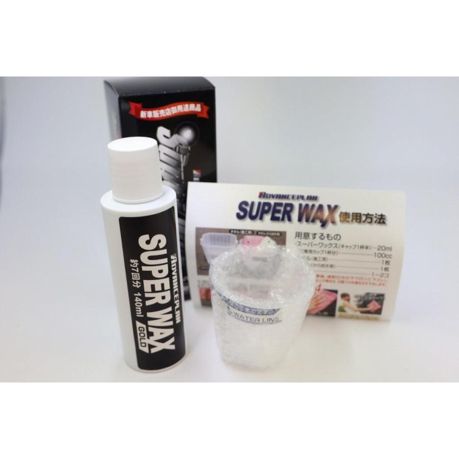 スーパーワックスゴールド 容量140ml A 1 Advanceplan アドバンスプラン カーワックス 固形ワックス コーティング 撥水 コート 光沢 塗装 洗車用品 Mu A 1 6wheels Life 通販 Yahoo ショッピング