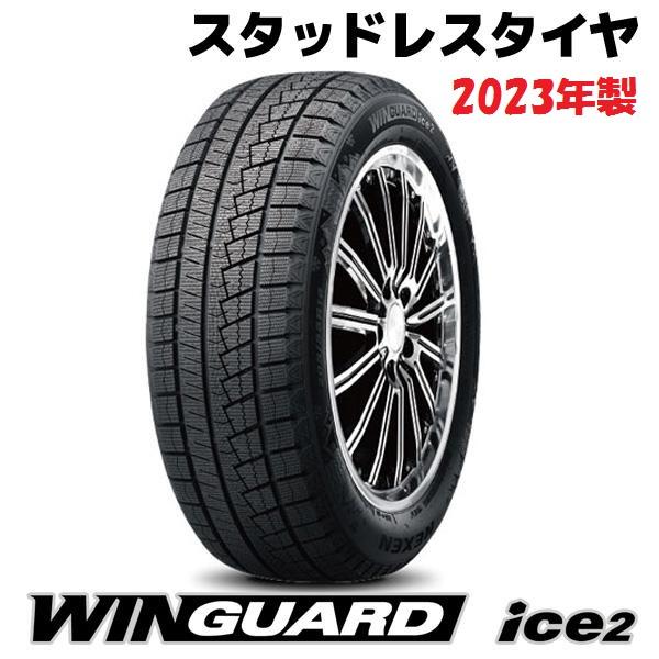 テッド④ 225/50R17のBMS製スタッドレスタイヤ 楽天市場】225／50R17
