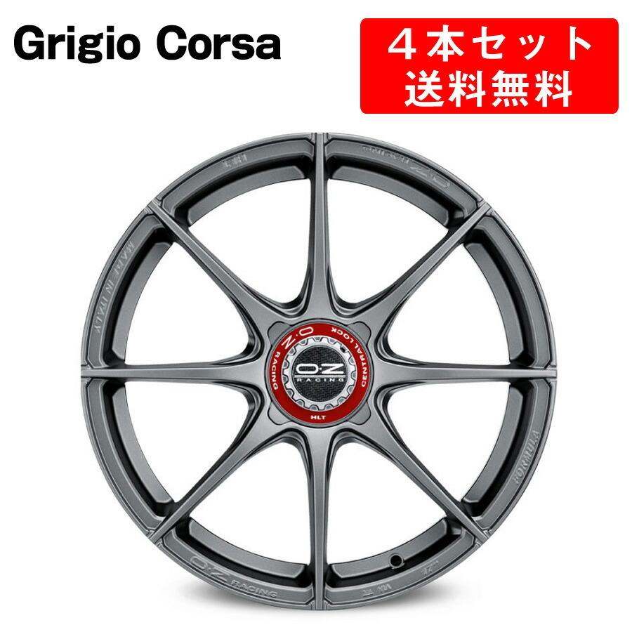 OZ Racing Formula HLT 4H アルミホイール 4本セット 17インチ 7.5x17J