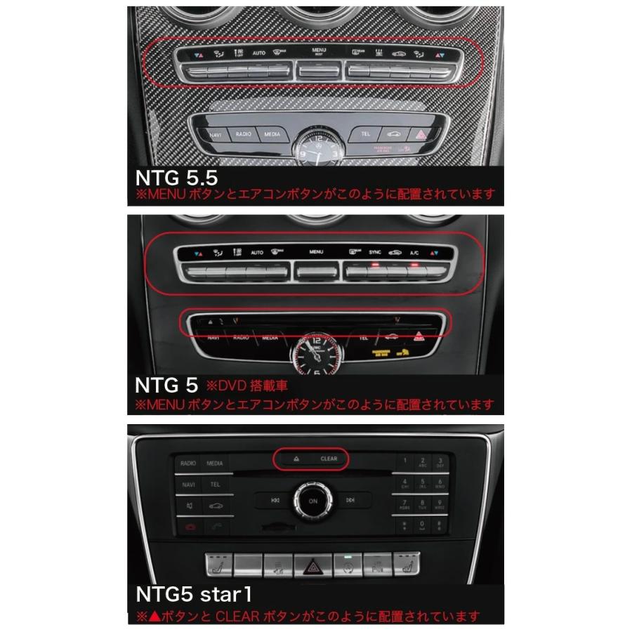 国内正規品 PLUG TV! for Mercedes-Benz 作業不要 挿込むだけ