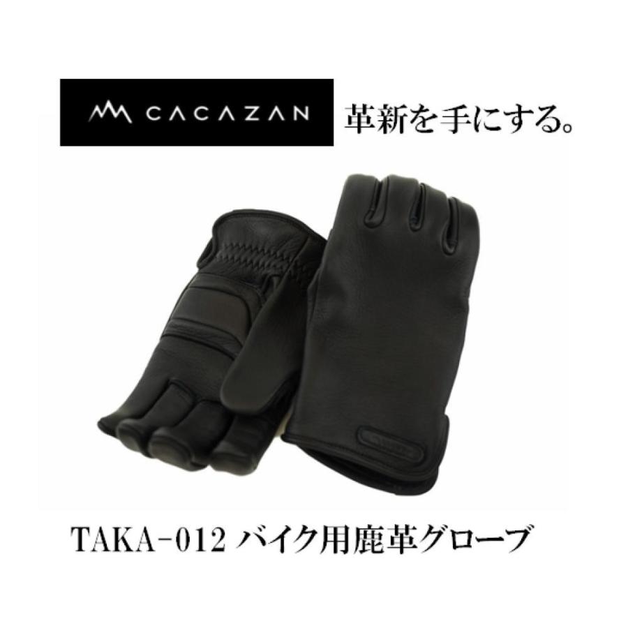 CACAZAN TAKA-012 ブラック BLACK（ディアスキン）サイズ：SS S M L LL