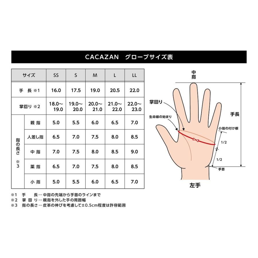 さと様オーダー２点 CACAZAN TAKA-012 ブラック BLACK（ディアスキン）サイズ：SS S M L LL
