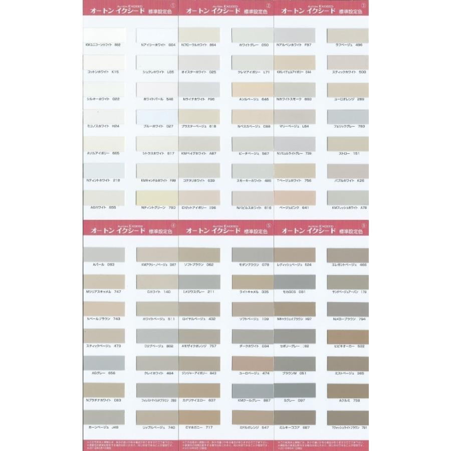 オートンイクシード 楽天市場】オートンイクシード 320mlカートリッジ×20本セット