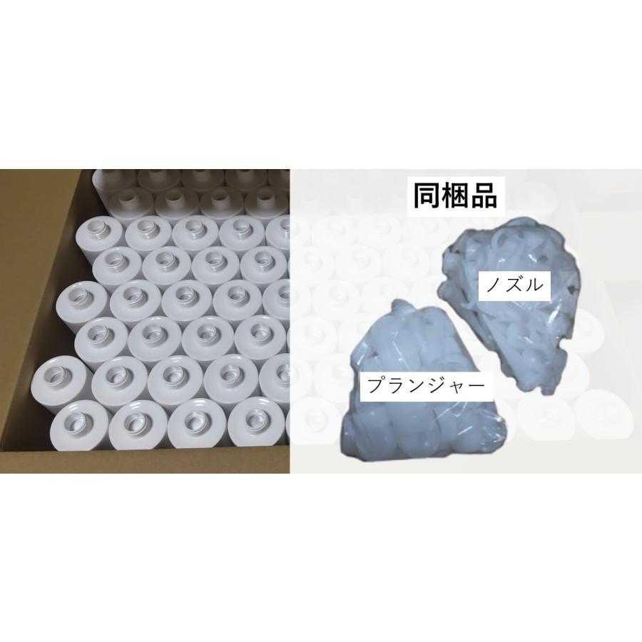 日本製｜ コーキングガン用 汎用 空カートリッジ容器（プラスチック製