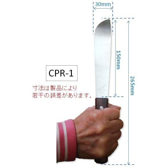 職人の金ベラ仕上げ用【CPR-1】（ステンレス）30mm×265mm｜caulking-pro-y｜02