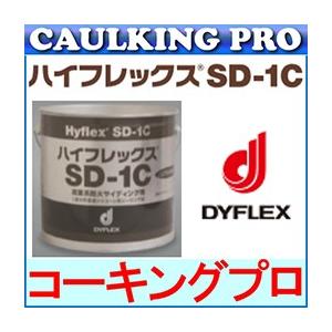 保存版 1成分形変成シリコーン系 窯業系防火サイディング用 ハイフレックス Sd 1c 4l 2缶 在庫一掃 Esiba Tg