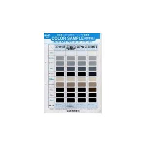 ボンドシールカラーマスター 160g 2袋 Kns Bscm160g2 コーキングプロ 通販 Yahoo ショッピング