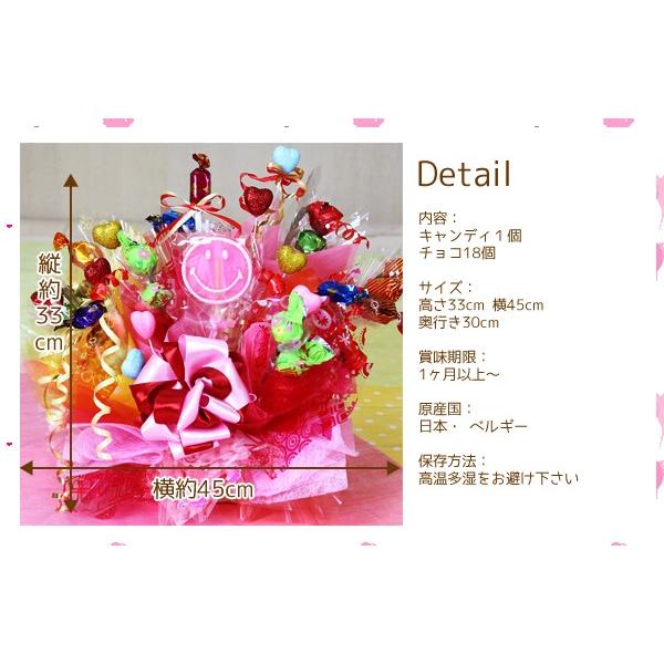 キャンディー ブーケ チョコレート版 ラブサプライズ 女性プレゼント 高級 インスタ映え ゴディバ Godiva Alice 013 カヴァティーナ レディース通販館 通販 Yahoo ショッピング