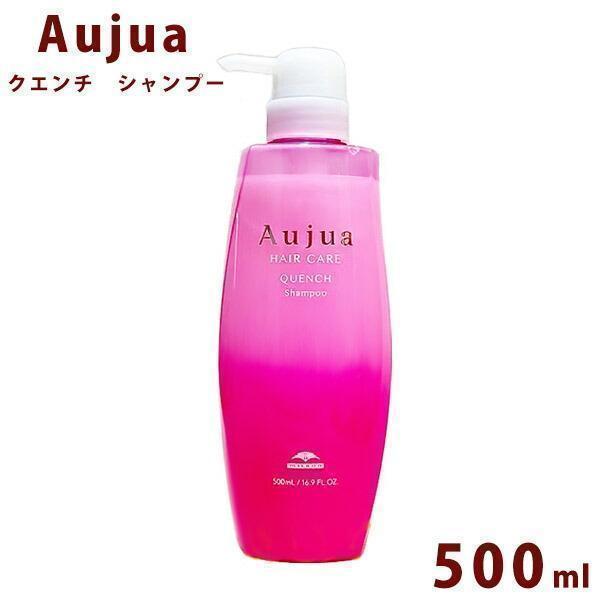 Aujua オージュア クエンチ シャンプー 500ml ボトル Quench Aujua オージュア クエンチ シャンプー 500ml ボトル Quench