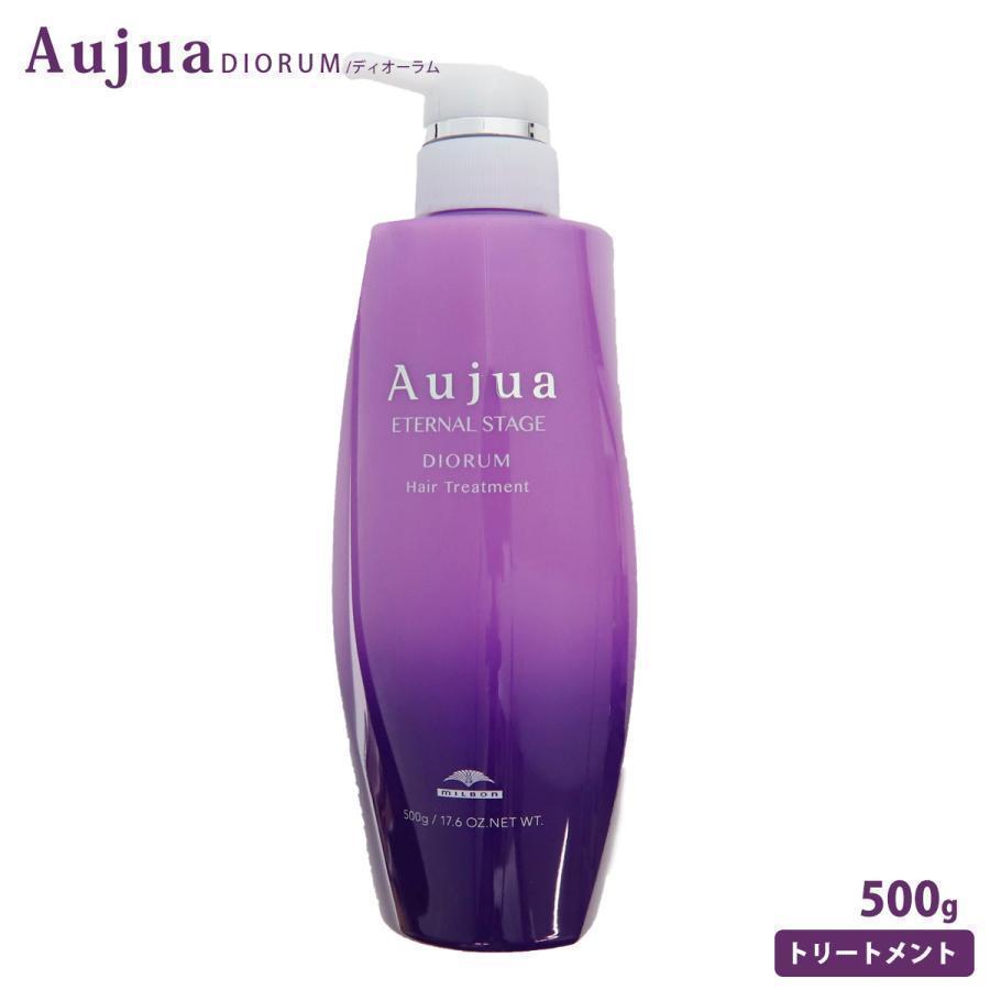 Aujuaディオーラムヘアトリートメント1200g業務用詰め替え定価¥20230 Aujua ミルボン トリートメント オージュア ディオーラム ヘア