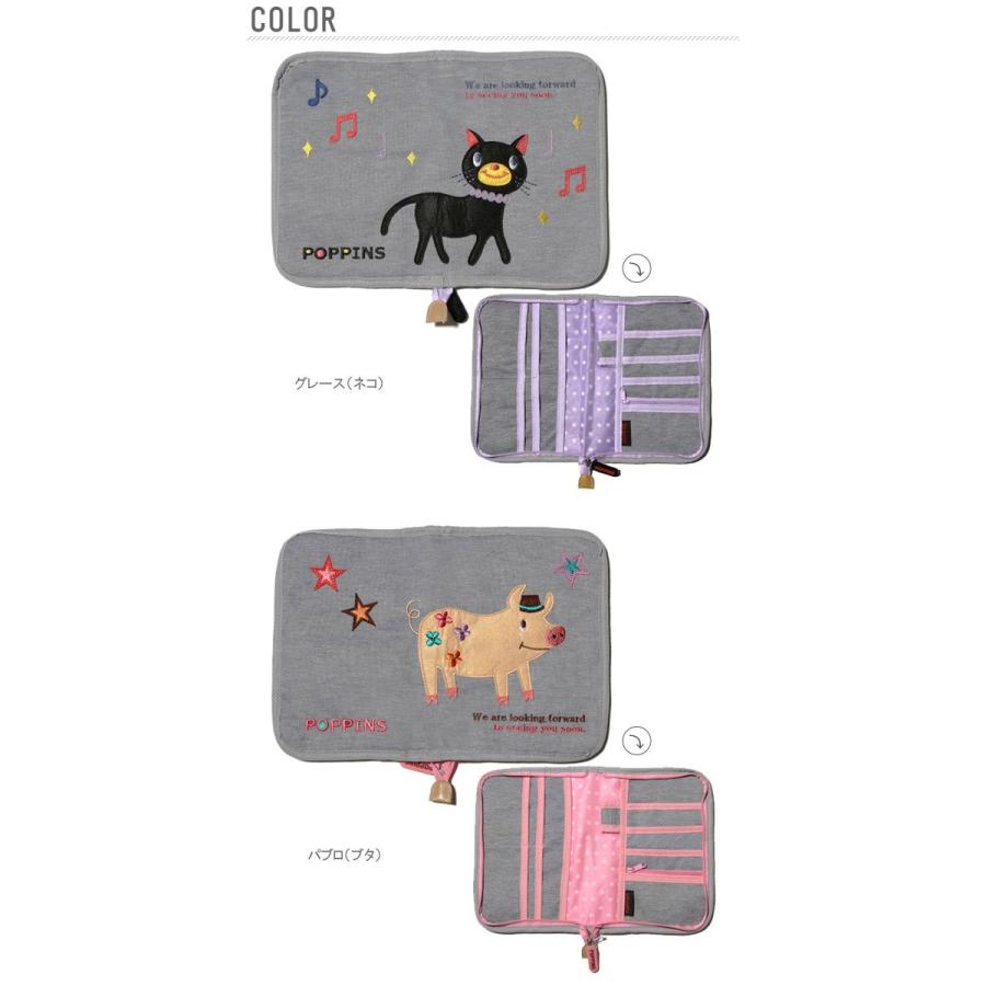 ニックナック KNICK KNACK POPPINS 母子手帳ケース POETICマルチケース