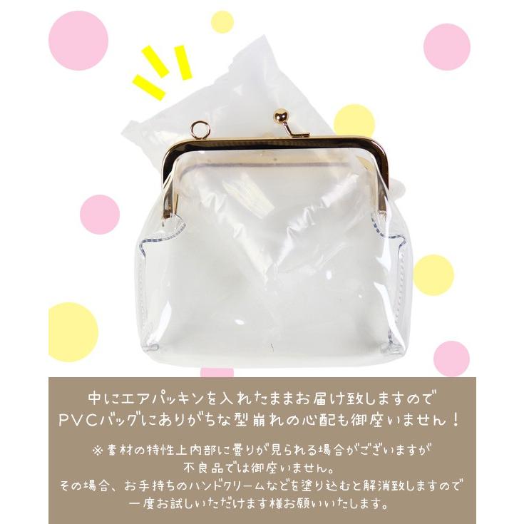 痛バッグ ショルダー クリアバッグ PVCバッグ チェーン がま口 痛バ 痛  