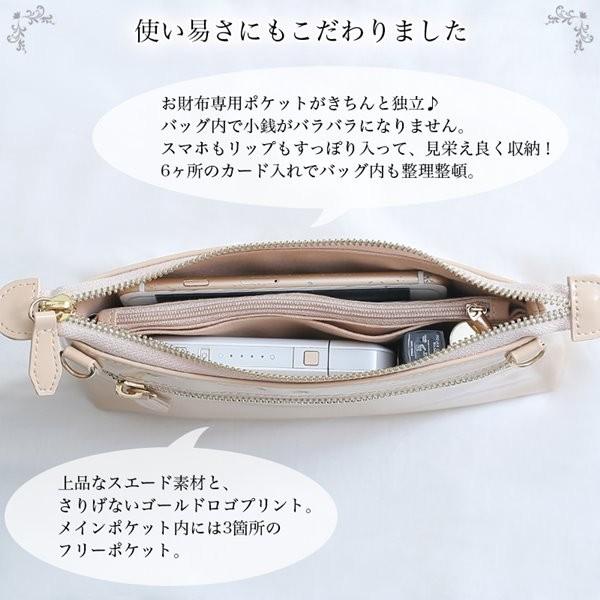 選べる5色 Gucciny&Co 使い方自由の2way エナメルウォレット