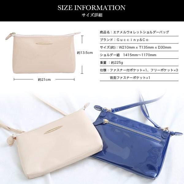 じゅん❗　ロックハート2wayショルダーバッグ&amp;エナメル長財布セット　美品 選べる5色 Gucciny&Co 使い方自由の2way エナメルウォレット