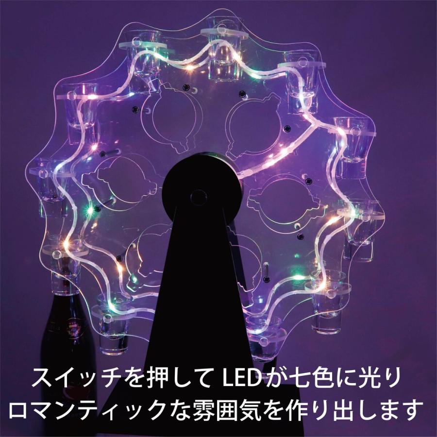 SALE／90%OFF】グラス12個付き LED酒グラス棚 テキーラ観覧車 充電式