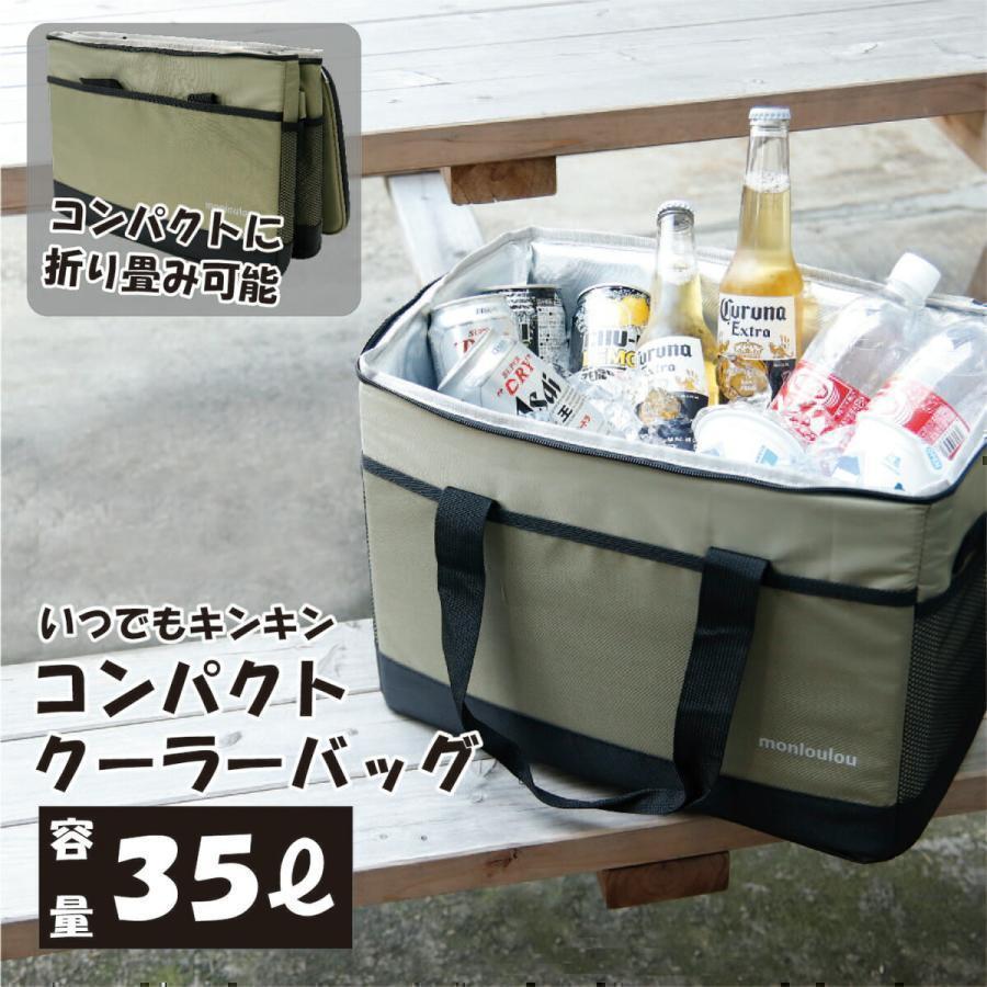 35L 折り畳み収納可能 大容量 保温 クーラーボックス 3層断熱 保冷