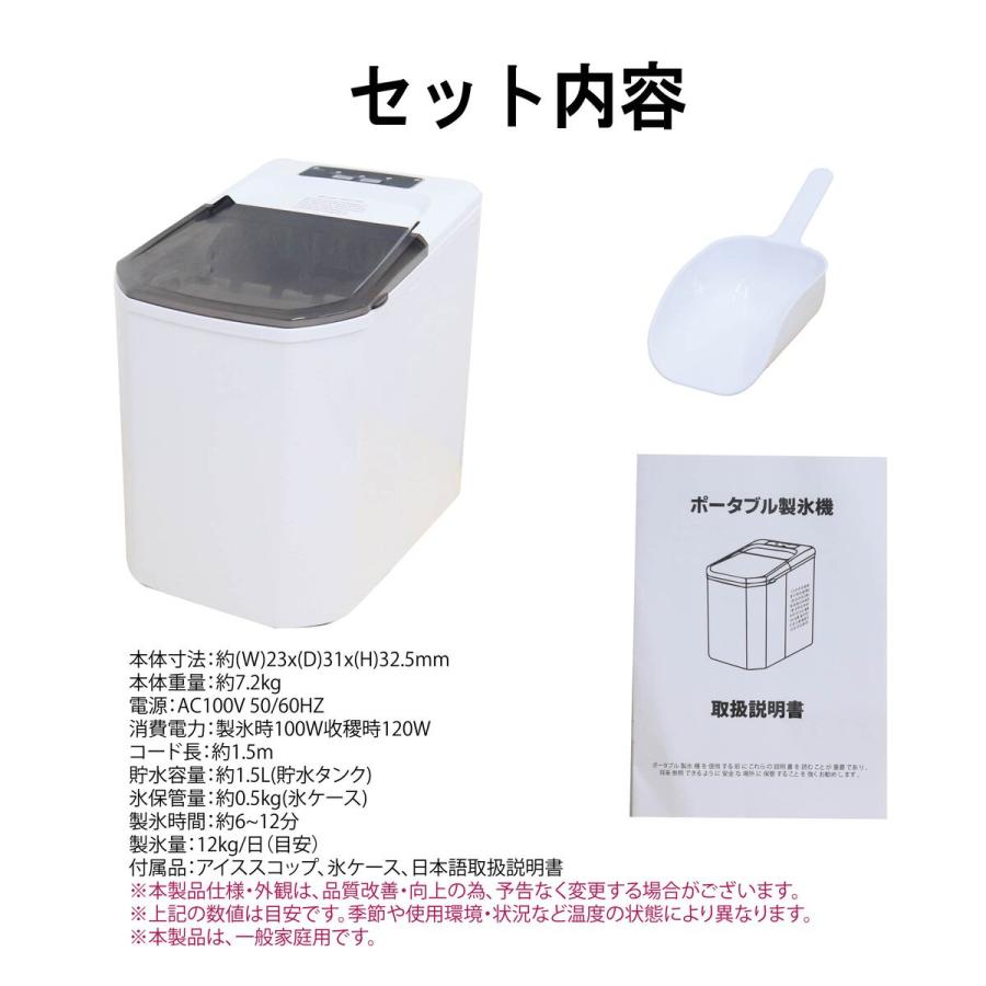 製氷機 家庭用 最短6分で製氷 製氷 自動 氷 アイス コンパクト 製氷機 家庭用 最短6分で製氷 製氷 自動 氷 アイス コンパクト