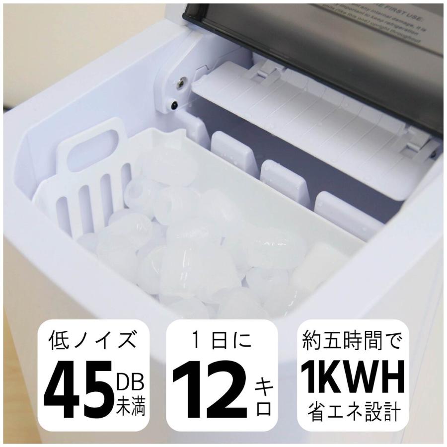 製氷機 家庭用 最短6分で製氷 製氷 自動 氷 アイス コンパクト 製氷機 家庭用 最短6分で製氷 製氷 自動 氷 アイス コンパクト