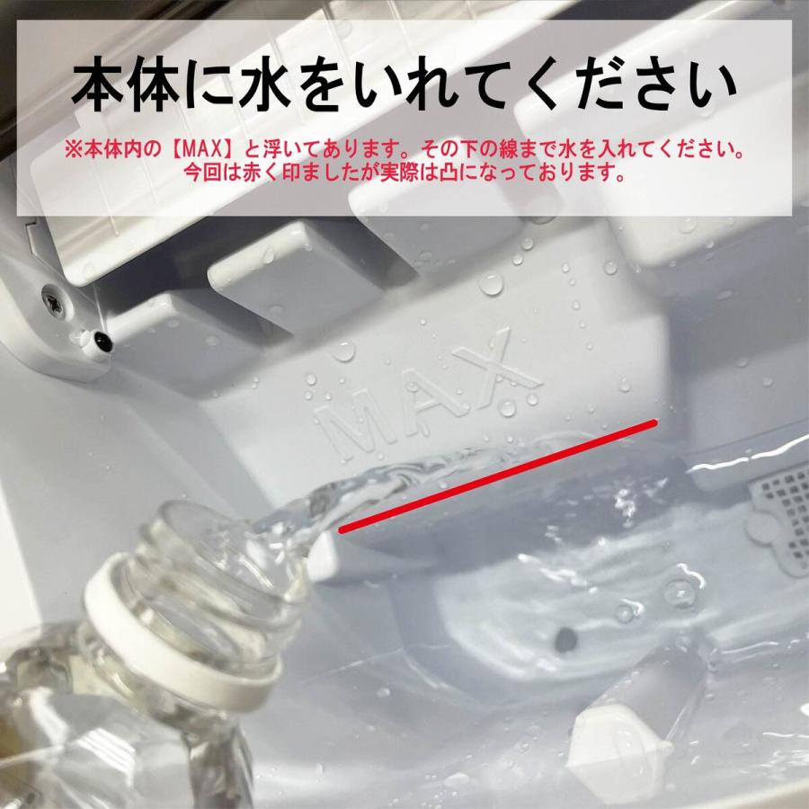 製氷機 家庭用 最短6分で製氷 製氷 自動 氷 アイス コンパクト