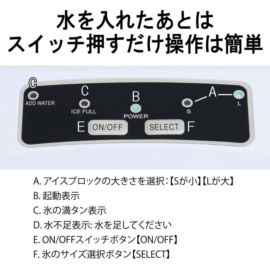 製氷機 家庭用 最短6分で製氷 製氷 自動 氷 アイス コンパクト 製氷機 家庭用 最短6分で製氷 製氷 自動 氷 アイス コンパクト